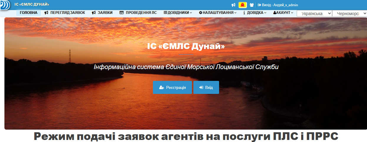 Скриншот главной страницы сайта