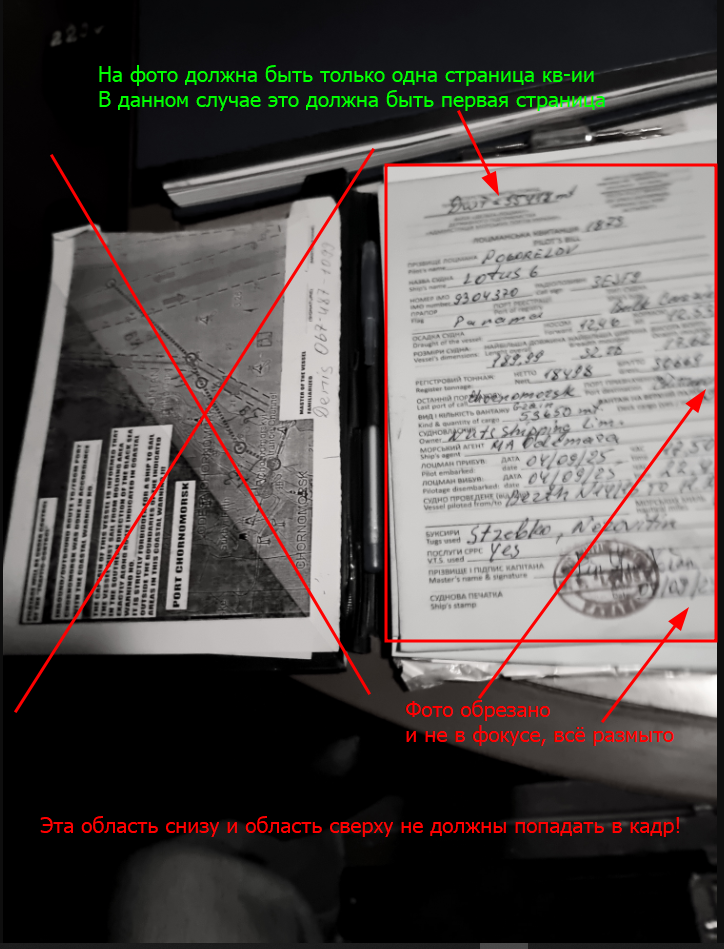 2 стр на одном фото