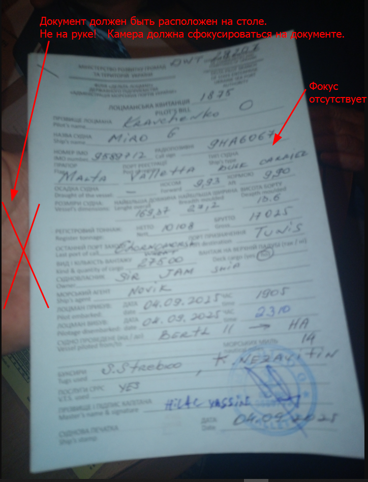 2 стр на одном фото