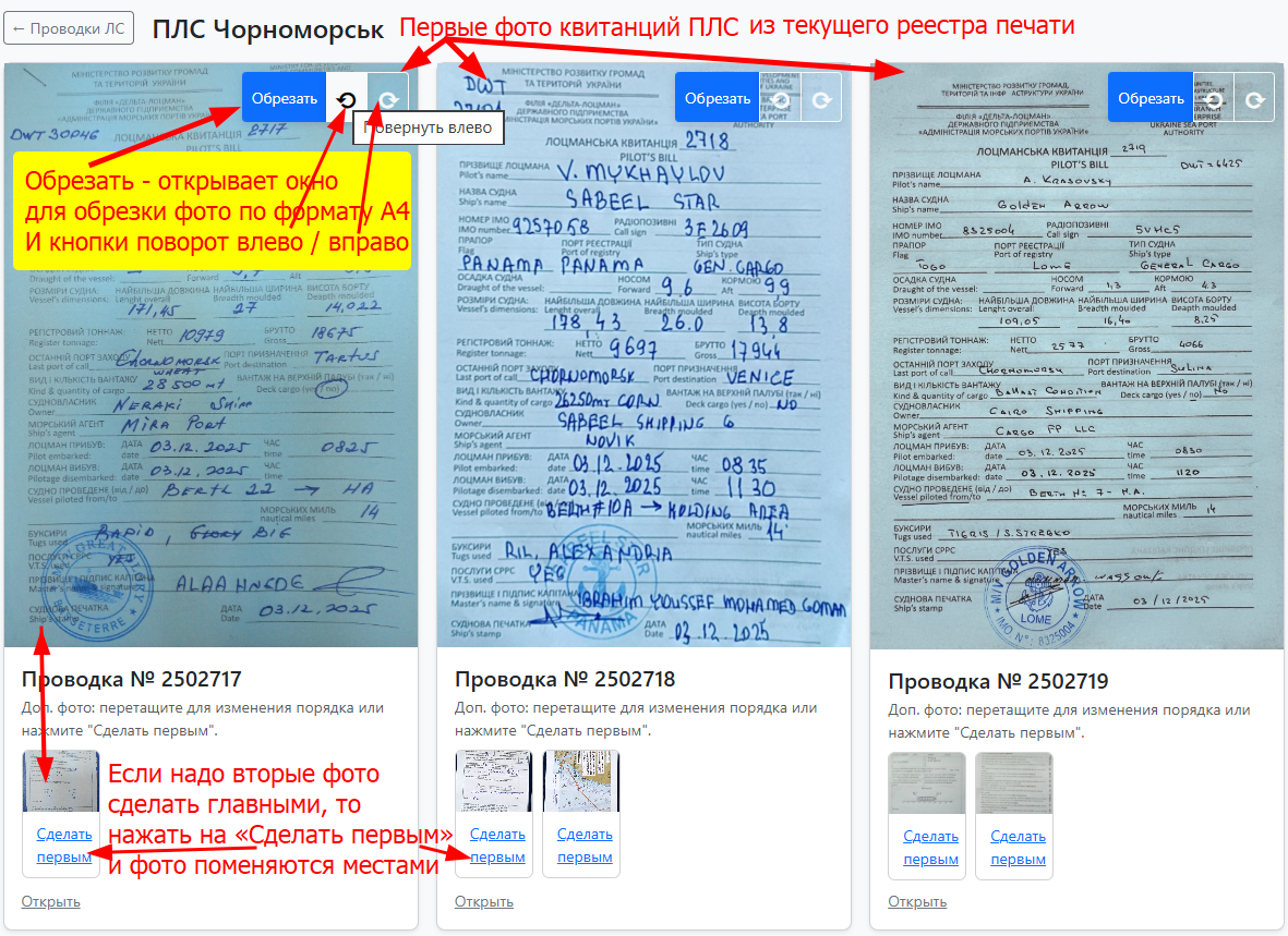 instr_video_09_packet_photo_crop