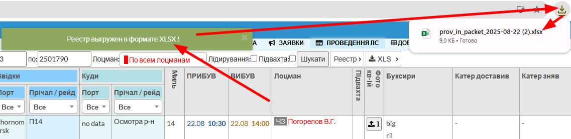 Скачивание файла